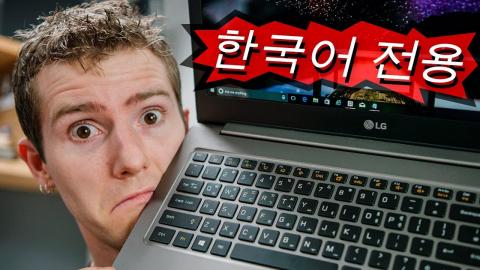 The KOREAN laptop you CAN'T buy!